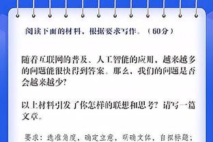 媒体人：中国国奥已踢出最佳水平，分在其他组大概率也是死亡之组